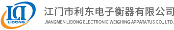 电子磅秤价格